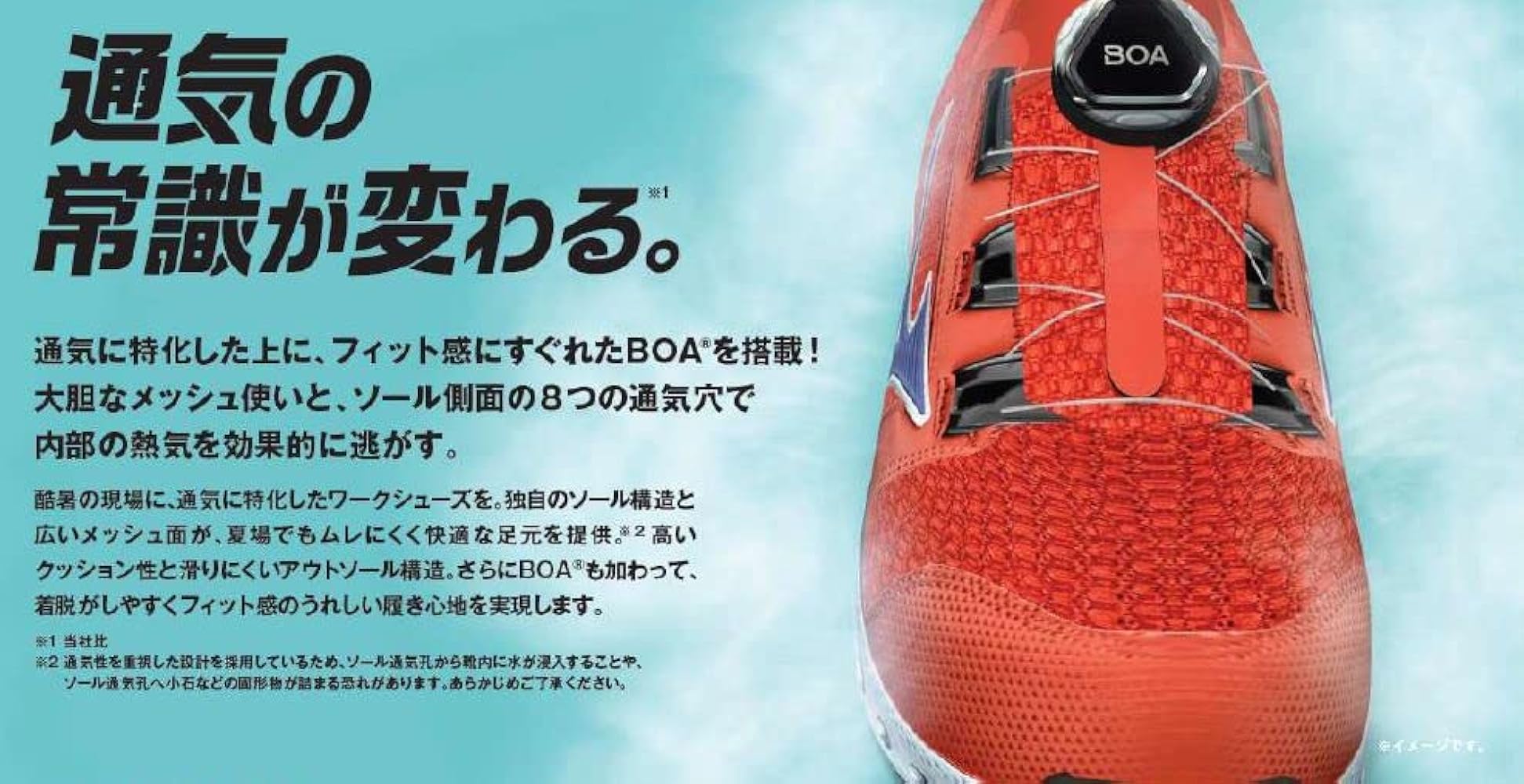 最大80%オフ!ミズノ mizuno 安全靴 現場 樹脂先芯 靴 スタッフ